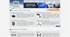 Desktop Screenshot of dop-center.ru